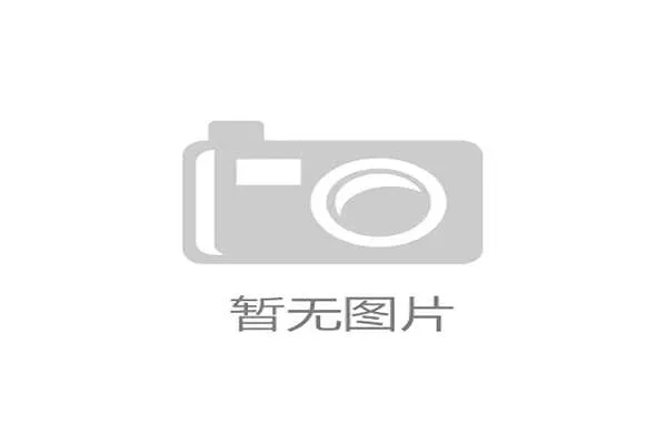 世界羽联排名赛中国小将在积分榜上快速上升