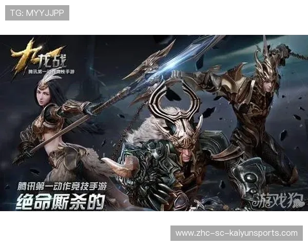 战术革新，战局瞬间颠覆，谁是冠军？